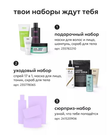 Likato professional Hair balm professional care restoration - Buy Online on GoSupps.com