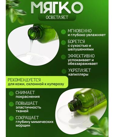 Purito Moisturizing face care for Korea's face - Buy Online on GoSupps.com