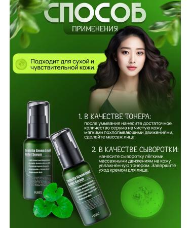 Purito Moisturizing face care for Korea's face - Buy Online on GoSupps.com