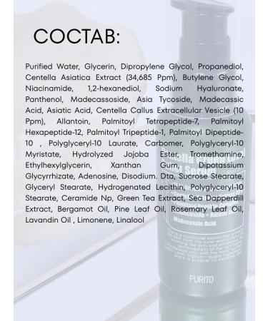 Purito Moisturizing face care for Korea's face - Buy Online on GoSupps.com