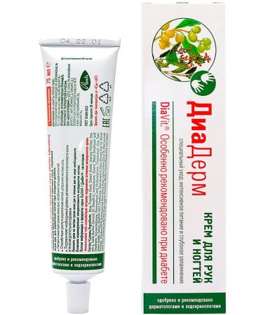 hand and nail cream 75 ml softened - Buy Online on GoSupps.com