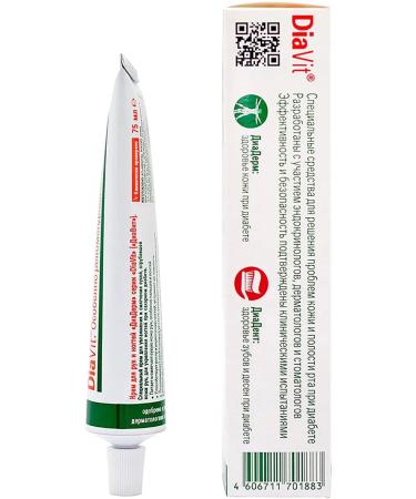 hand and nail cream 75 ml softened - Buy Online on GoSupps.com