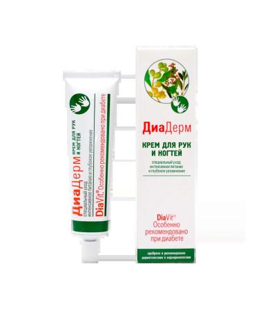 hand and nail cream 75 ml softened - Buy Online on GoSupps.com