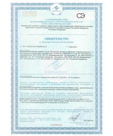 Hello Motherwort Sedding 50 table 1 packaging - Buy Online on GoSupps.com