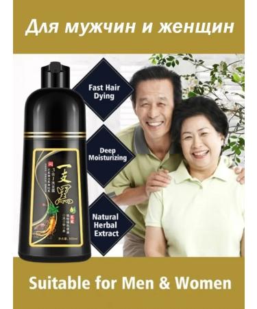 AIZA Hair paint shampoo