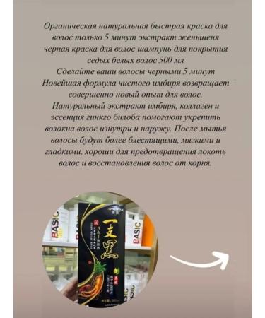AIZA Hair paint shampoo - Buy Online on GoSupps.com