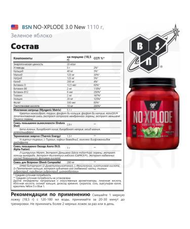 BSN Prestant No Xplode for energy and endurance 1110 grams - Buy Online on GoSupps.com