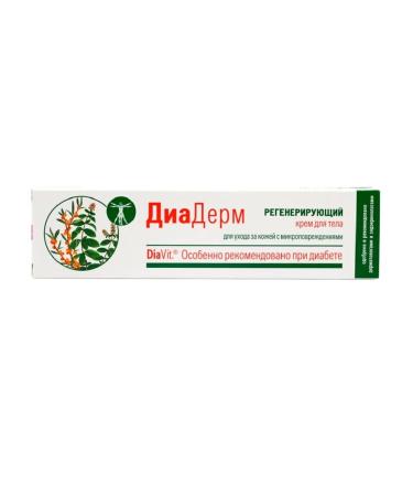 Diaderm cream regenerating 46 ml healing - Buy Online on GoSupps.com