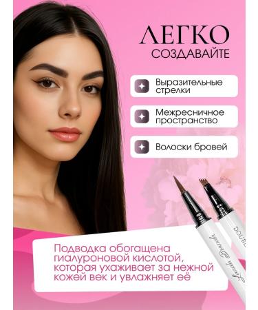 Landa Brenda Eye eyeliner felt and brown eyebrow liner - Buy Online on GoSupps.com