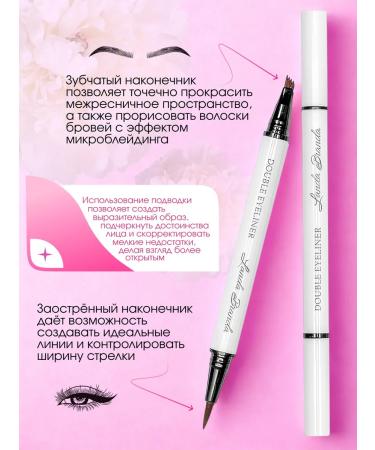 Landa Brenda Eye eyeliner felt and brown eyebrow liner - Buy Online on GoSupps.com