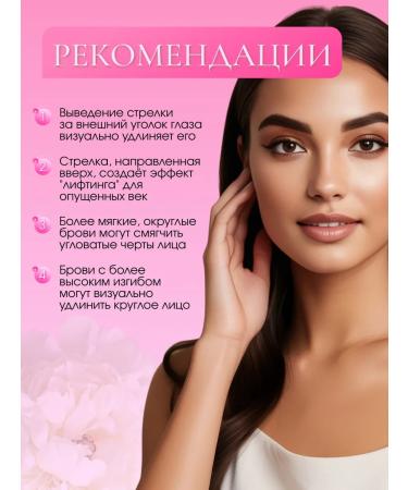 Landa Brenda Eye eyeliner felt and brown eyebrow liner - Buy Online on GoSupps.com