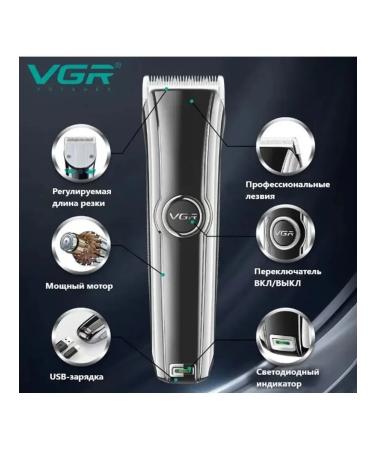 VGR Trammer machine for cutting a beard with nozzles - Buy Online on GoSupps.com
