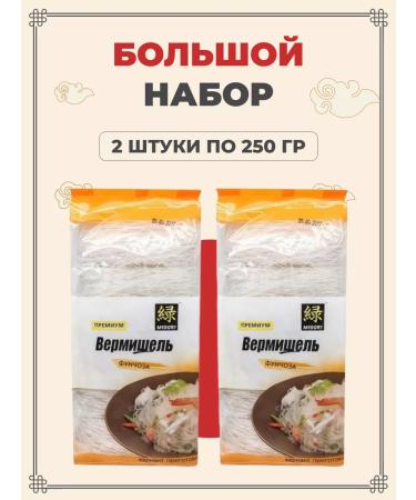 Midori Bobovaya bobban's noodles 250 g 2 pcs - Buy Online on GoSupps.com