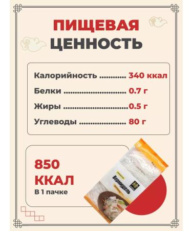 Midori Bobovaya bobban's noodles 250 g 2 pcs - Buy Online on GoSupps.com