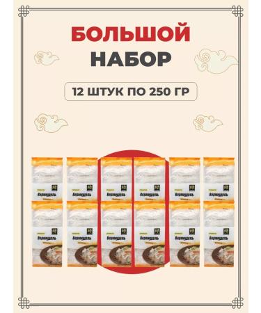 Midori Bobovaya bobban's noodles 250 g 12 pcs - Buy Online on GoSupps.com