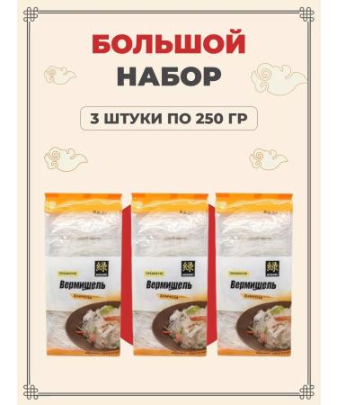 Midori Bobovaya bobban's noodles 250 g 3 pcs - Buy Online on GoSupps.com