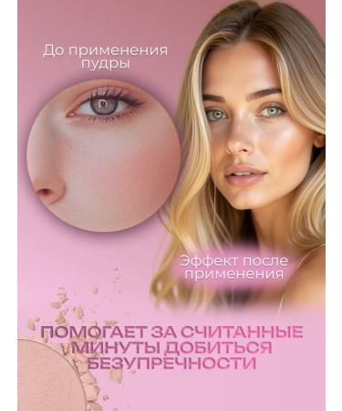 Landa Brenda Face powder matting transparent fixing compact - Buy Online on GoSupps.com