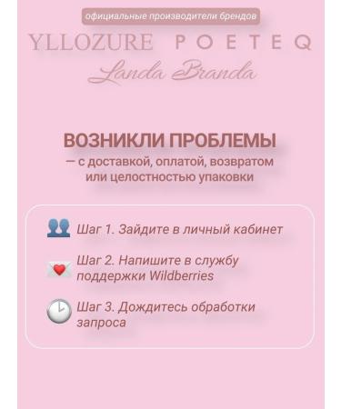 Landa Brenda Face powder matting transparent fixing compact - Buy Online on GoSupps.com