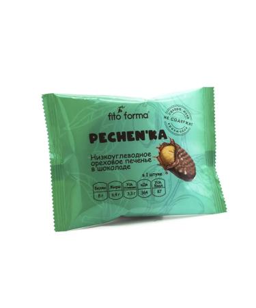 Fito Forma 2 pp cookies of chocolate assorted - Buy Online on GoSupps.com