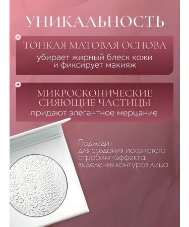 Landa Brenda Facial powder matting compact transparent highlighter - Buy Online on GoSupps.com