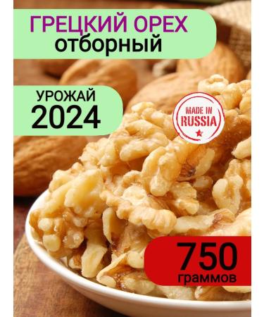 LEILALO Walnut Harvest 2024