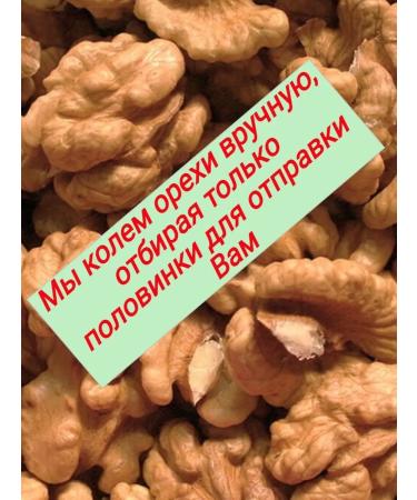 LEILALO Walnut Harvest 2024 - Buy Online on GoSupps.com