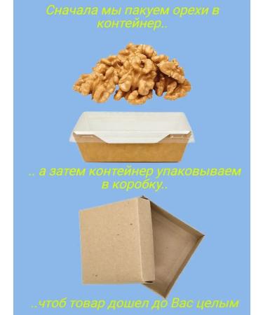 LEILALO Walnut Harvest 2024 - Buy Online on GoSupps.com