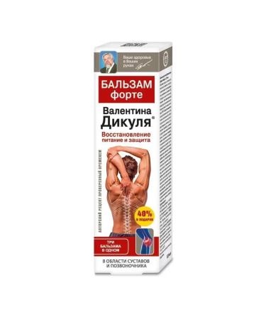 Valentin Dikul Balm for the joints of Forte 75ml - Buy Online on GoSupps.com