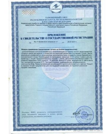 VIARDO natural testosterone activator 60 capsules - Buy Online on GoSupps.com