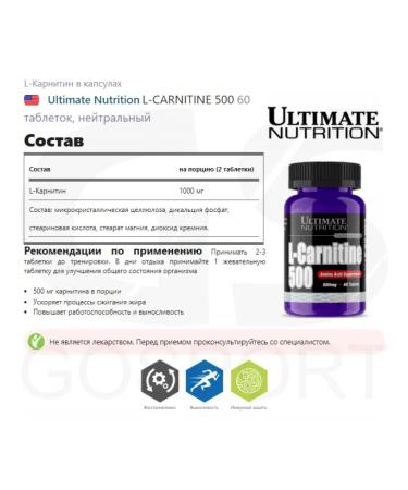 Ultimate Nutrition L carnitine 500 mg for weight loss fat 60 tablets - Buy Online on GoSupps.com