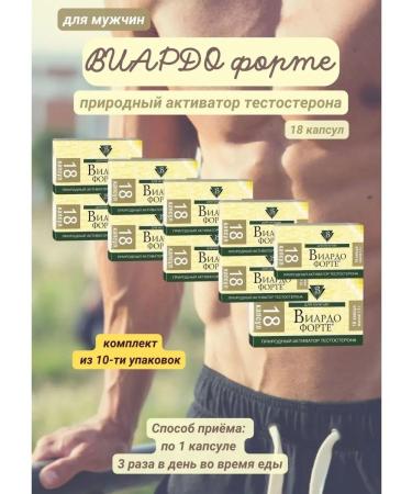 VIARDO Activator testosterone 18 kapsul male health