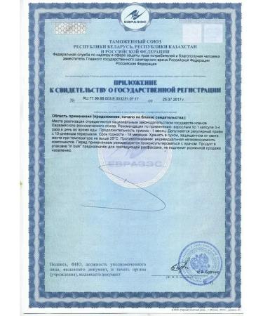 VIARDO Activator testosterone 18 kapsul male health - Buy Online on GoSupps.com