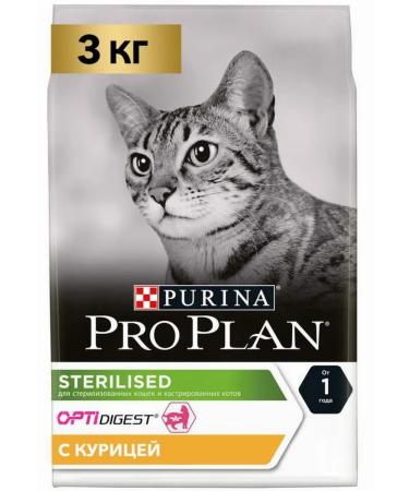 PRO PLAN Cat food dry about the Sterilated Adult 3kg plan - Buy Online on GoSupps.com