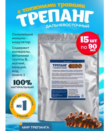 The world of trepang Tags with taiga herbs 15 bags