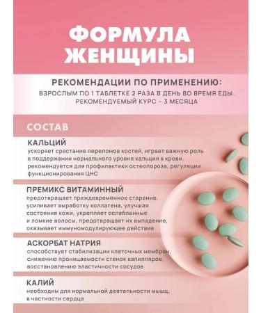 Art Life Women's formula Artlife vitamins for hormonal balance - Buy Online on GoSupps.com