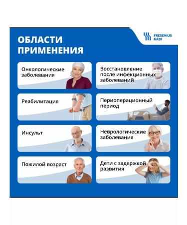 Fresubin Milling cutter drink 3.2 kk ml Mango 125 ml of 400 kcal - 24 pcs - Buy Online on GoSupps.com