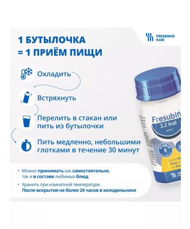 Fresubin Milling cutter drink 3.2 kk ml Mango 125 ml of 400 kcal - 24 pcs - Buy Online on GoSupps.com