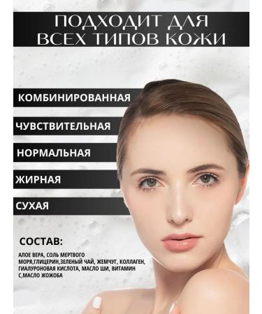 Facial Mask Carboxytherapy for the face. Cleaning cloth masks 5 pieces - Buy Online on GoSupps.com