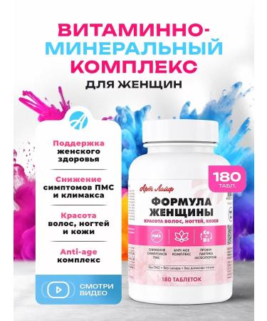 Art Life Formula Women Artlife Complex for Health and Beauty