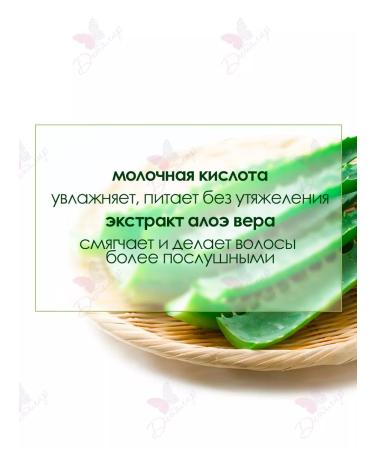 sun Hair air conditioner Krasota Naked Moisturizing - Buy Online on GoSupps.com