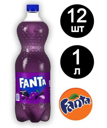 Fanta Fwilling grapes soda 1l for 12 pcs