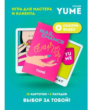 YUME COLOR The game of the choice of manicure for the client and master Nail Chance