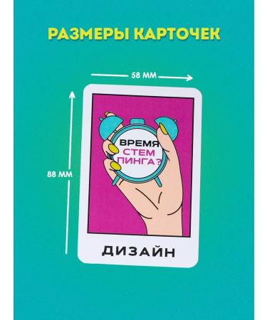 YUME COLOR The game of the choice of manicure for the client and master Nail Chance - Buy Online on GoSupps.com