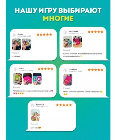 YUME COLOR The game of the choice of manicure for the client and master Nail Chance - Buy Online on GoSupps.com