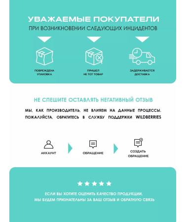 YUME COLOR The game of the choice of manicure for the client and master Nail Chance - Buy Online on GoSupps.com