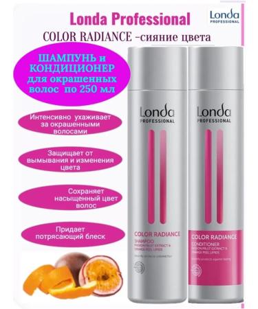 Londa Professional Londa Color Radance set of shampoo and air conditioning 250 ml