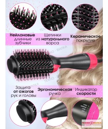 TECHNO-FORK Hair dryer comb - Buy Online on GoSupps.com