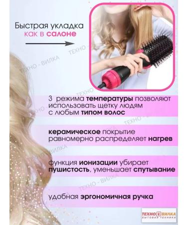 TECHNO-FORK Hair dryer comb - Buy Online on GoSupps.com