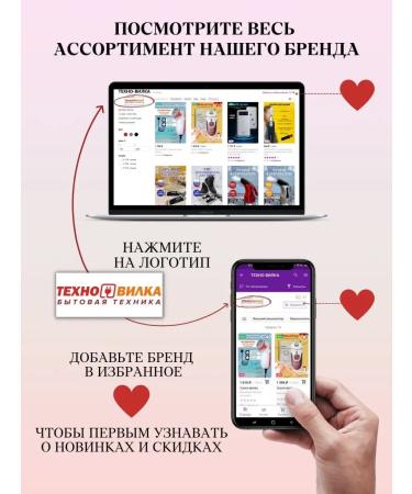 TECHNO-FORK Hair dryer comb - Buy Online on GoSupps.com