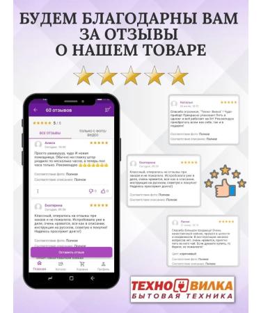 TECHNO-FORK Hair dryer comb - Buy Online on GoSupps.com